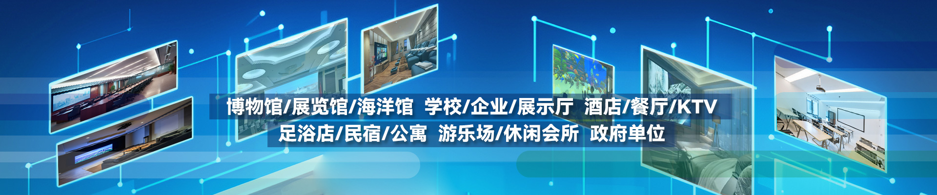 工程案例