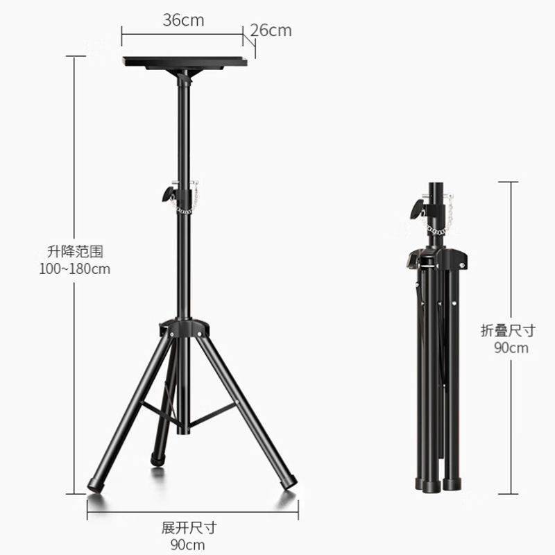 Projector Tripod