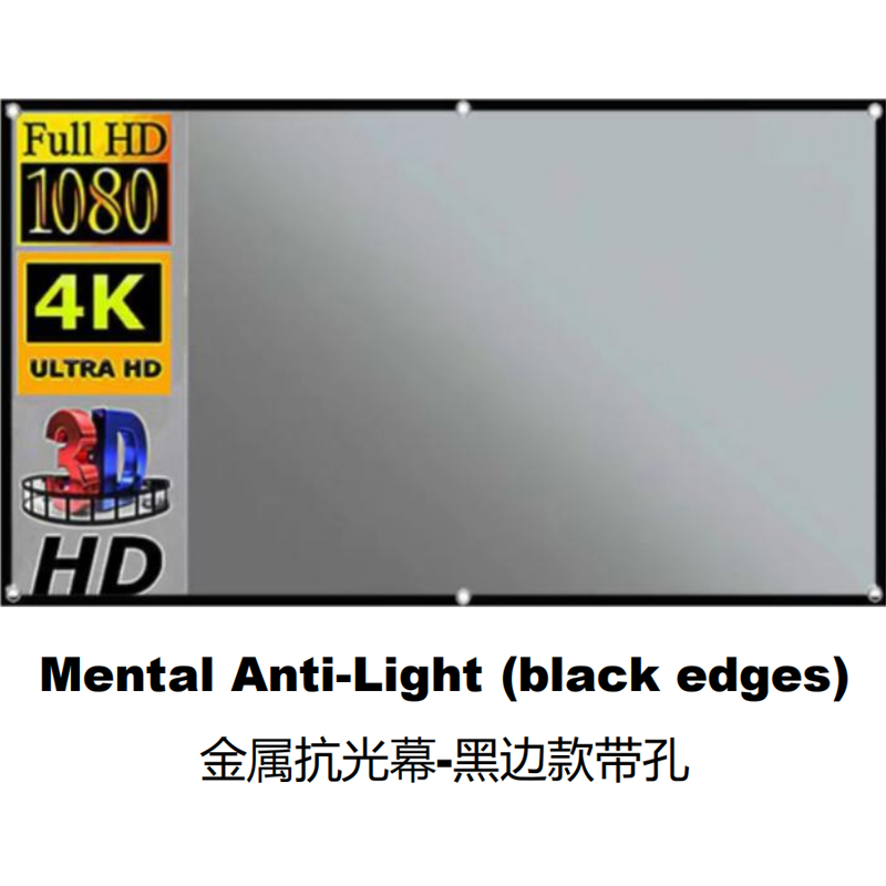 便携可折叠幕布