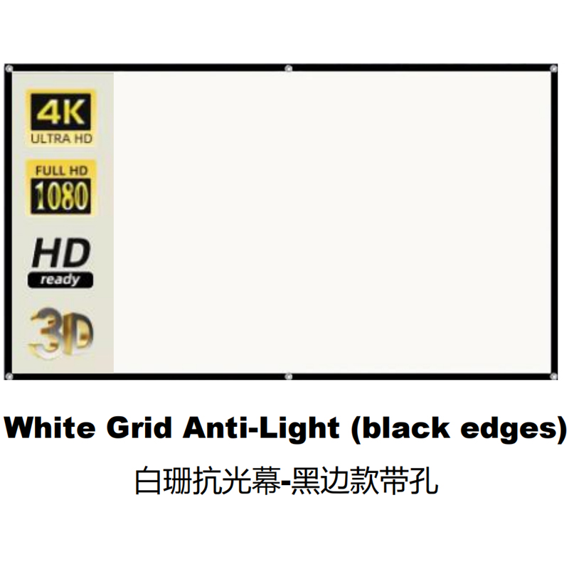 便携可折叠幕布