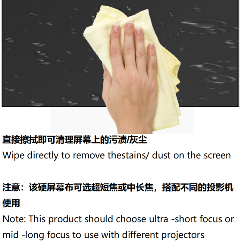 菲涅尔硬屏幕布