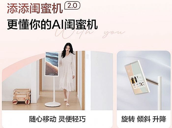 智慧屏：新品类、新规则的玩法